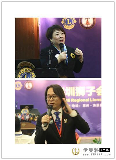 Growth of Lion Love Road -- Shenzhen Lions Club 2015-2016 leadership Academy 8 students successfully completed the course news 图5张